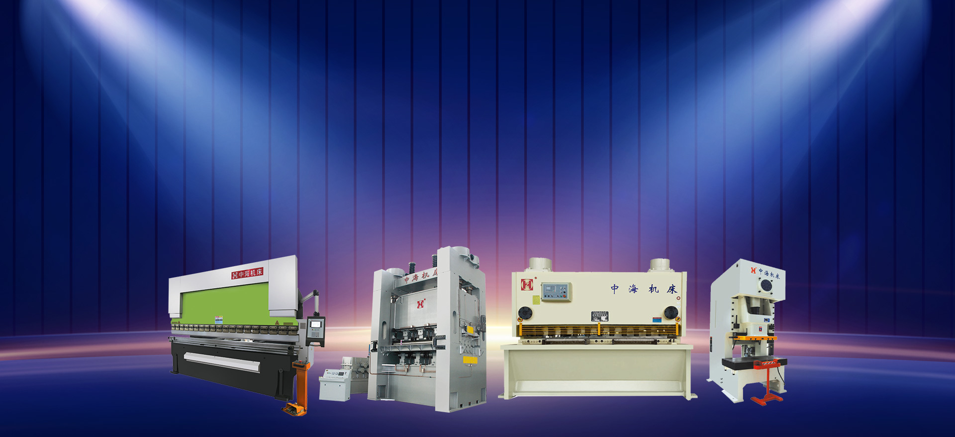 制造高效的機(jī)械裝備，持續(xù)為社會(huì)創(chuàng)造更多價(jià)值